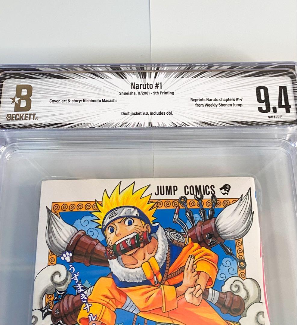NARUTO 初版 ナルト 1巻 【公式通販】 BGS 9.4 ナルト 1巻 青帯付き 9