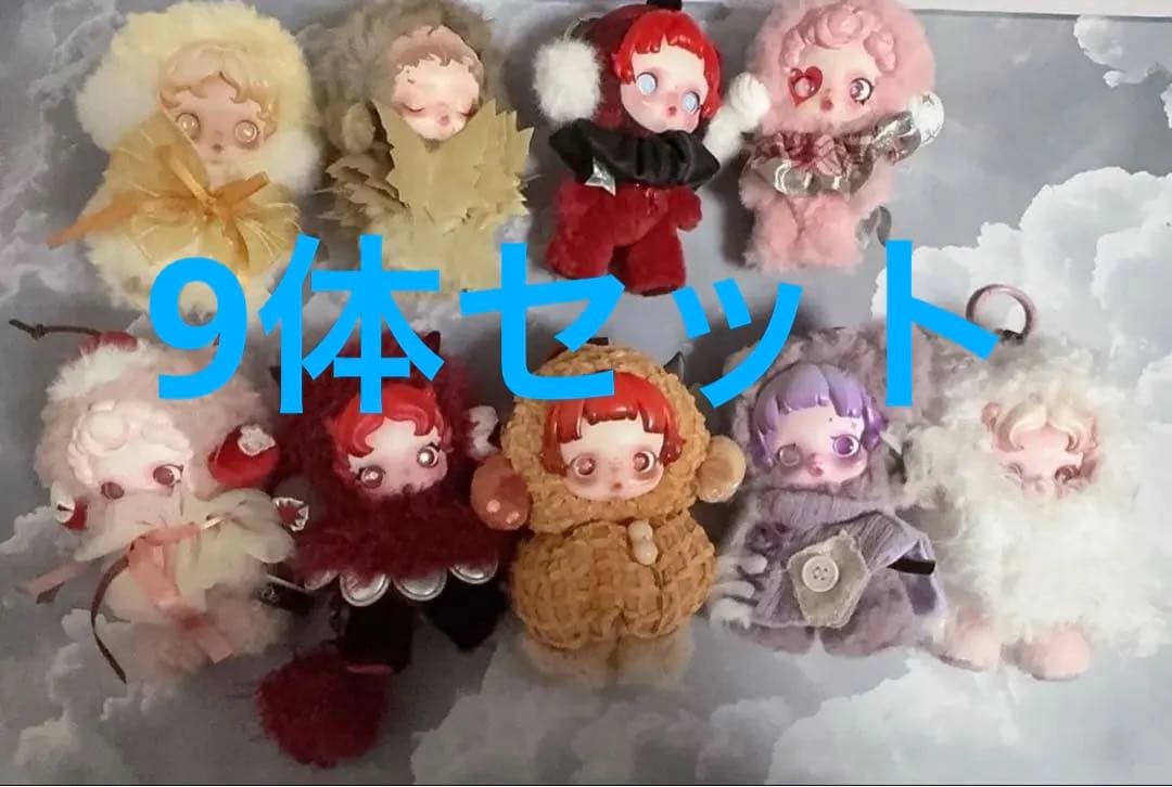 『正規品』スカルパンダ SKULLPANDA まとめ売り 楽天市場】※正規品※Pop Mart Skullpanda You Found Me Series Plush