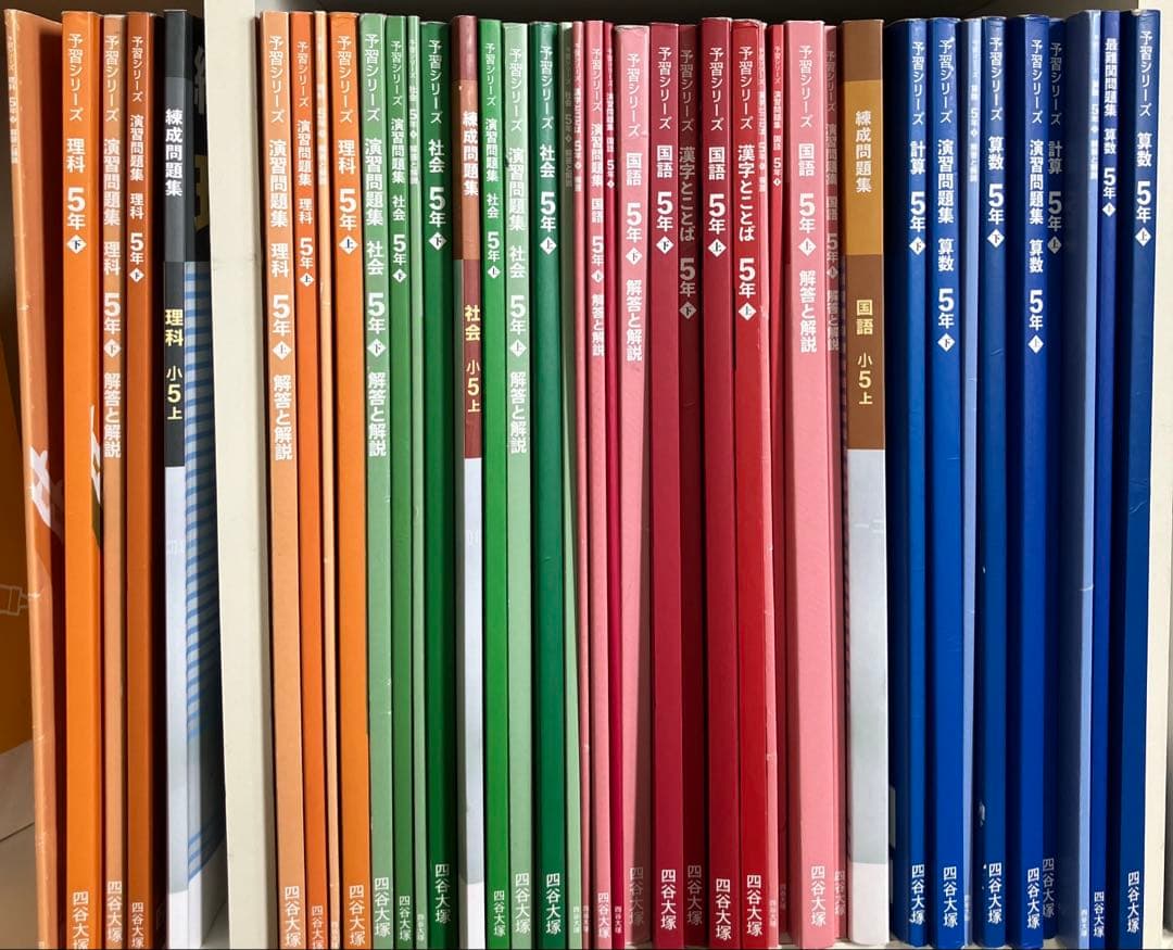 四谷大塚　5年　予習シリーズ　早稲田アカデミー　錬成問題集 2026年最新】早稲アカ 錬成 小5の人気アイテム - メルカリ