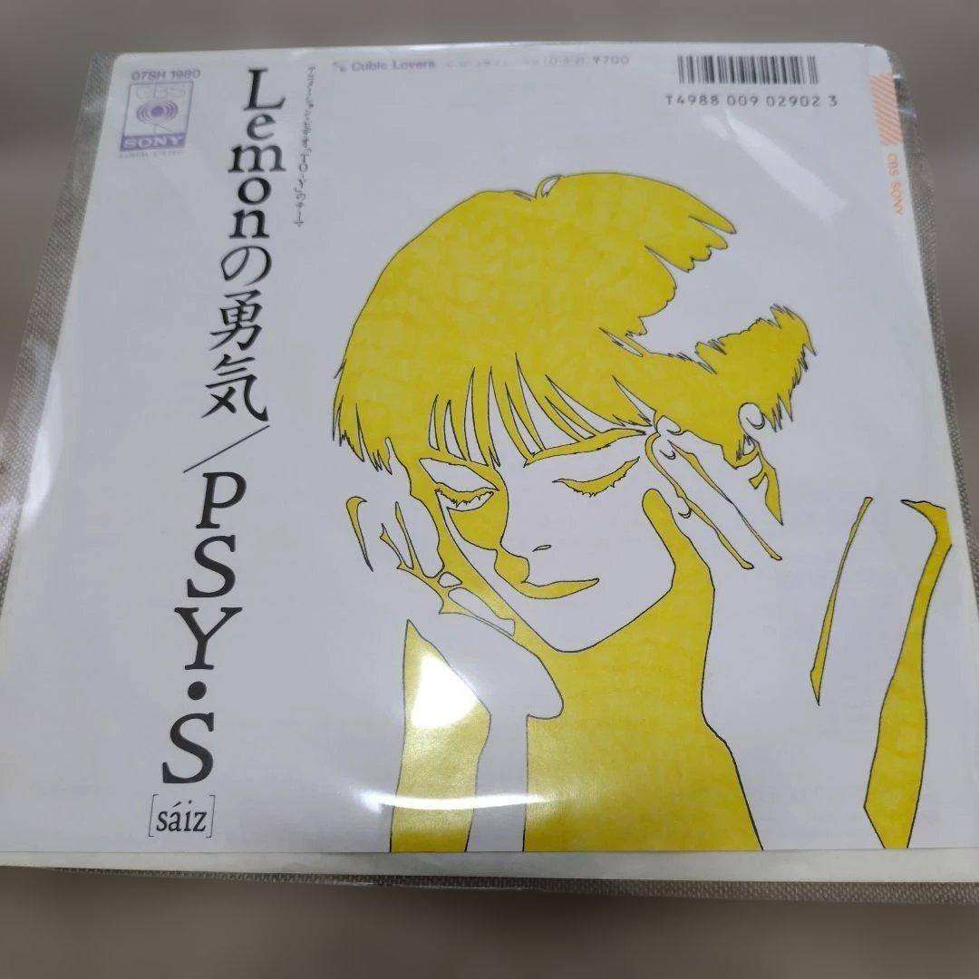 PSY・S サイズ レコード - メルカリ