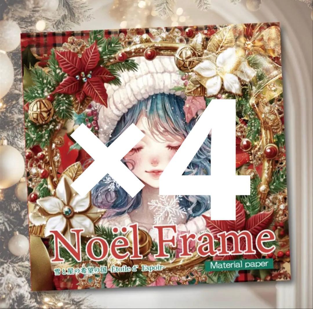 a-chan様♡ありがとうございます♡