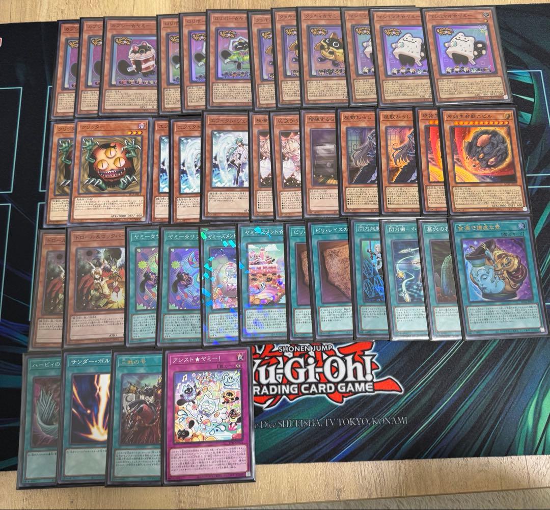 閃刀姫ヤミー デッキ メイン40＋エクストラ スリーブ付き - メルカリ