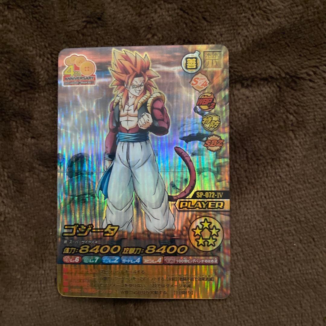 ダブルW爆裂インパクト 禁レア フルコンプ まとめ売り 引退品 - メルカリ