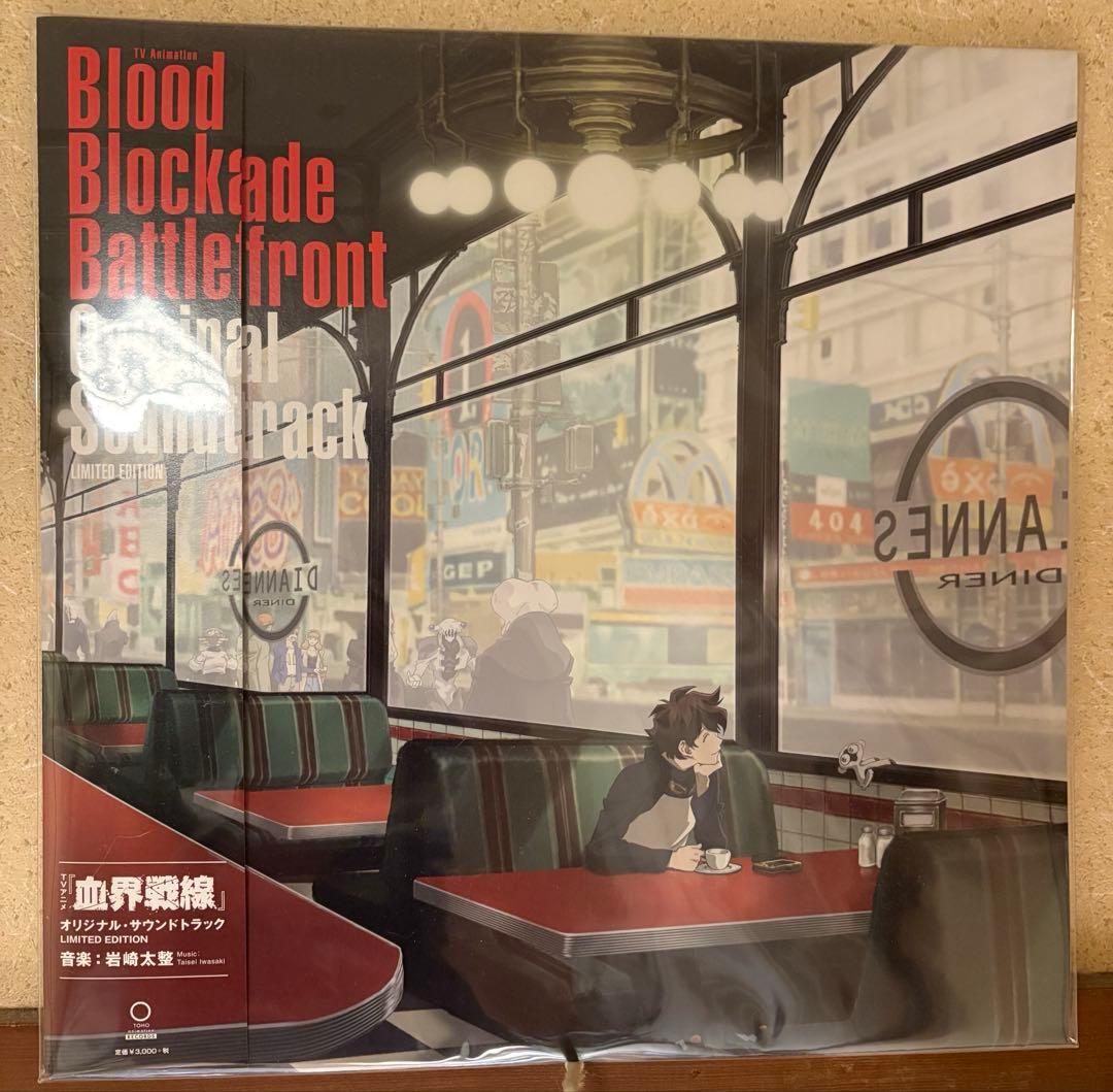 血界戦線　サウンドトラック　レコード 血界戦線」 オリジナル・サウンドトラック Limited Edition - メルカリ