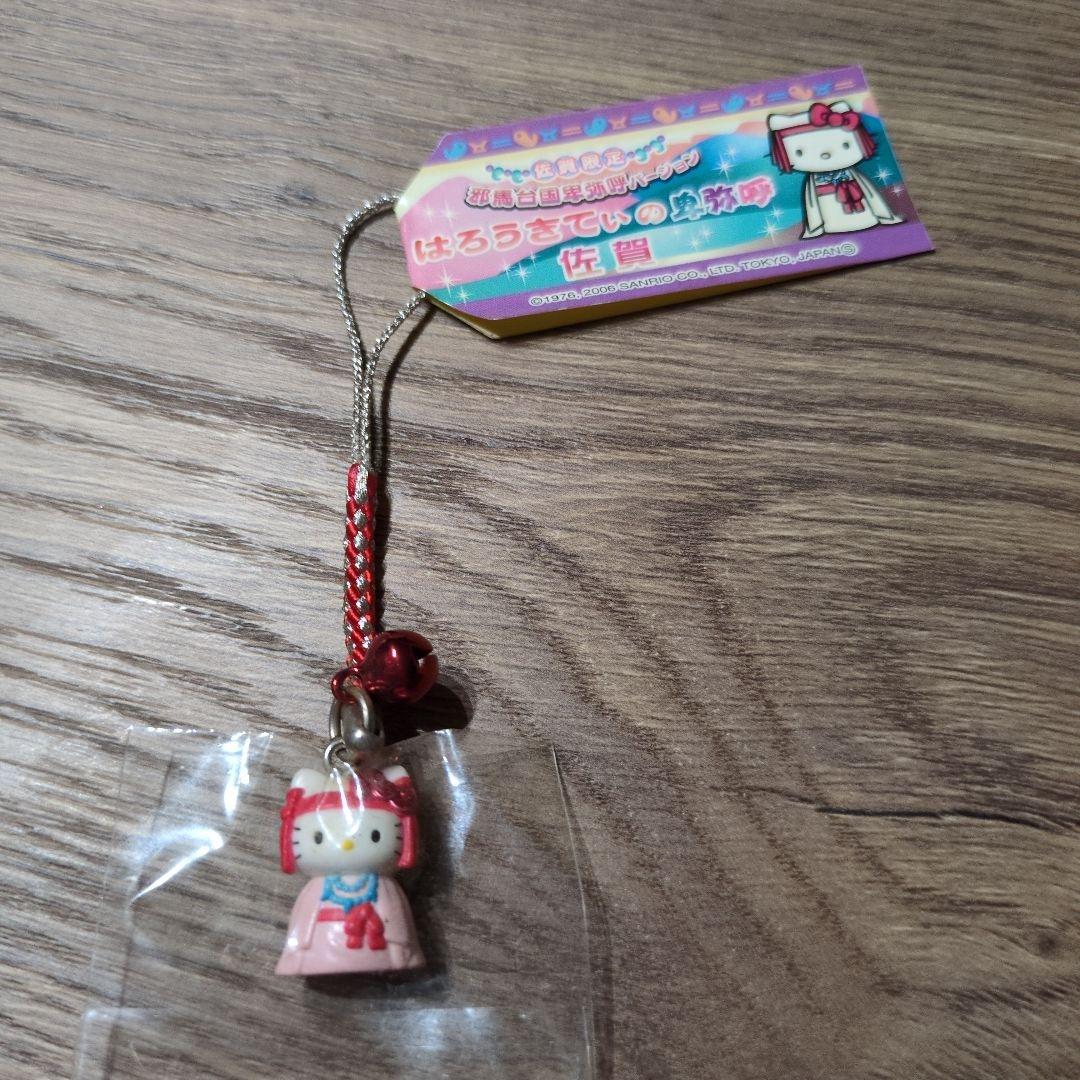 ご当地キティ佐賀限定　卑弥呼 佐賀に関するご当地キティ一覧 | あすなろ舎