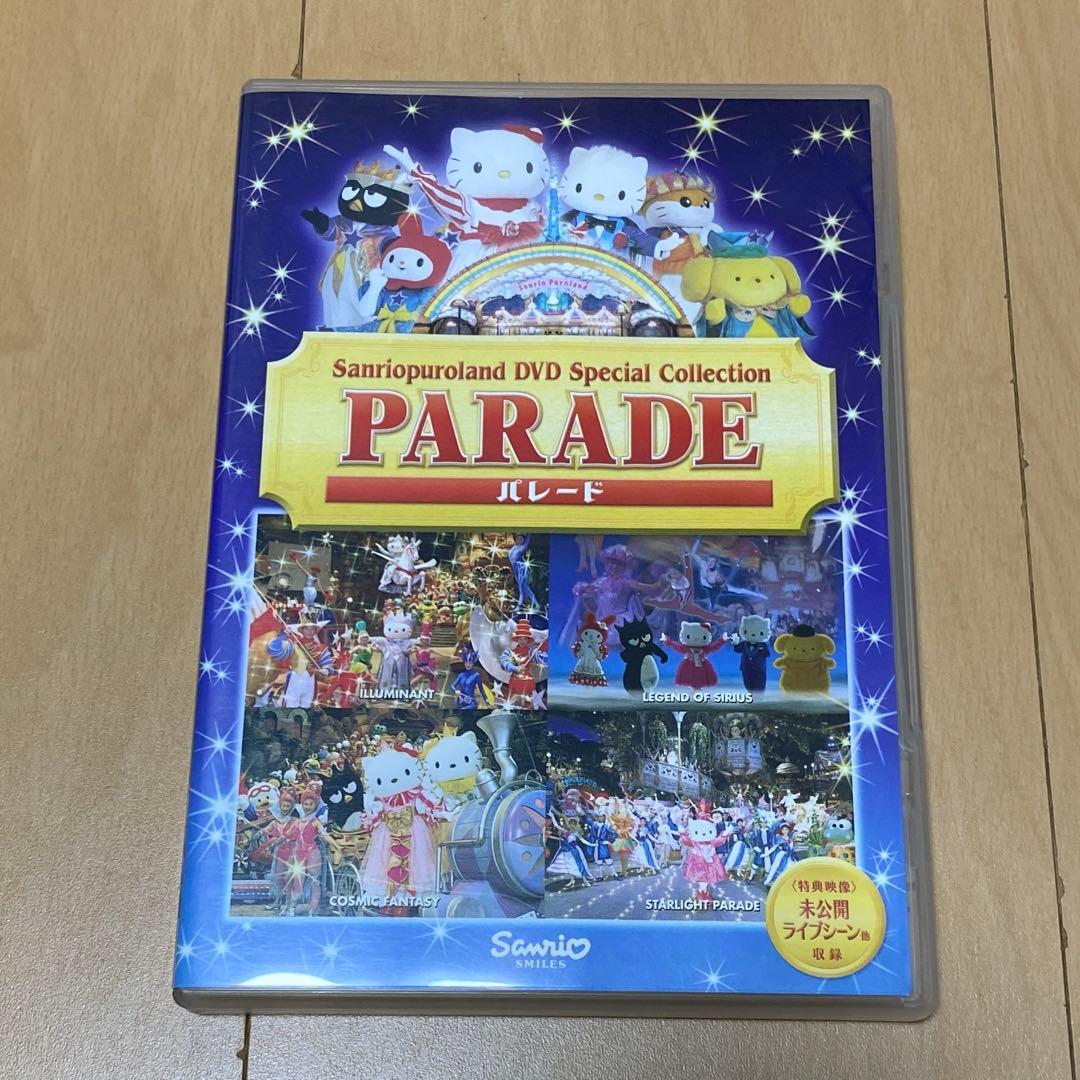 Sanrio DVD PARADE サンリオピューロランド - メルカリ