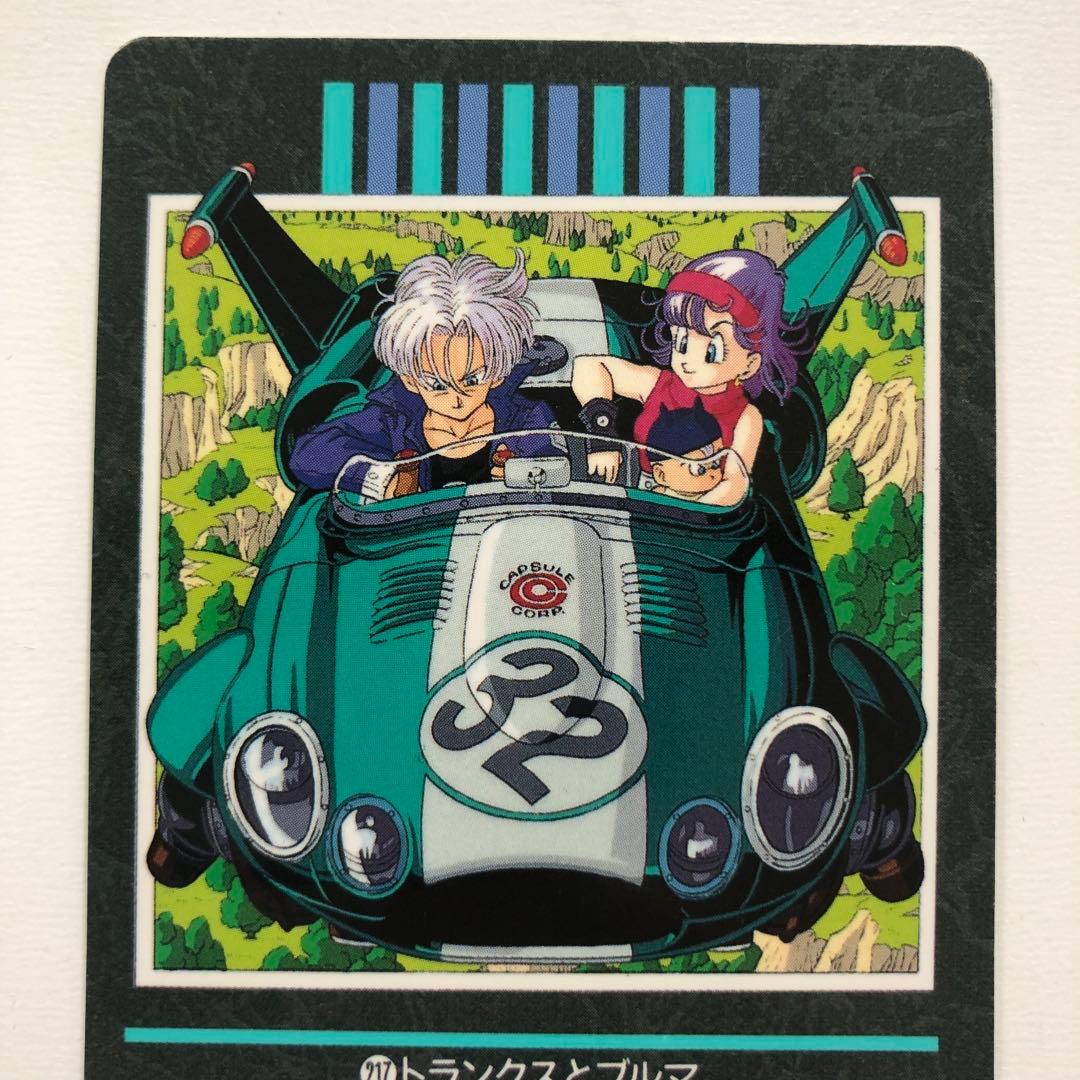 ドラゴンボールZ カードダス ビジュアルアドベンチャー 217トランクス