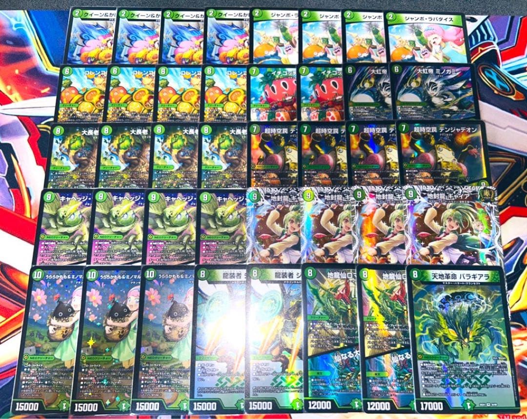 緑単キャベッジ グランセクト 【24時間以内発送】 - メルカリ