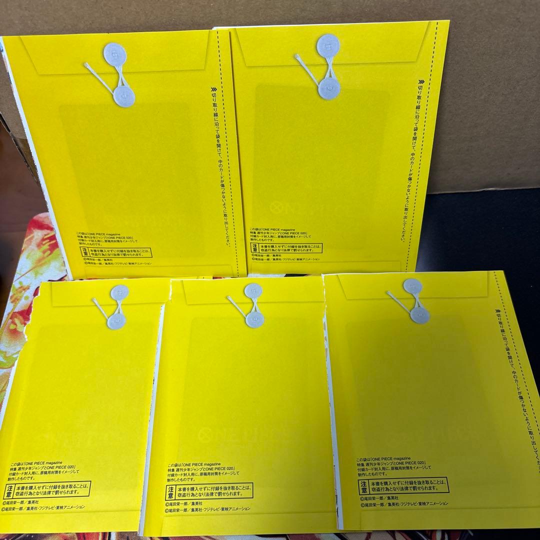ワンピースマガジン20付録 ルフィ プロモ ST21-014 5枚セット未開封