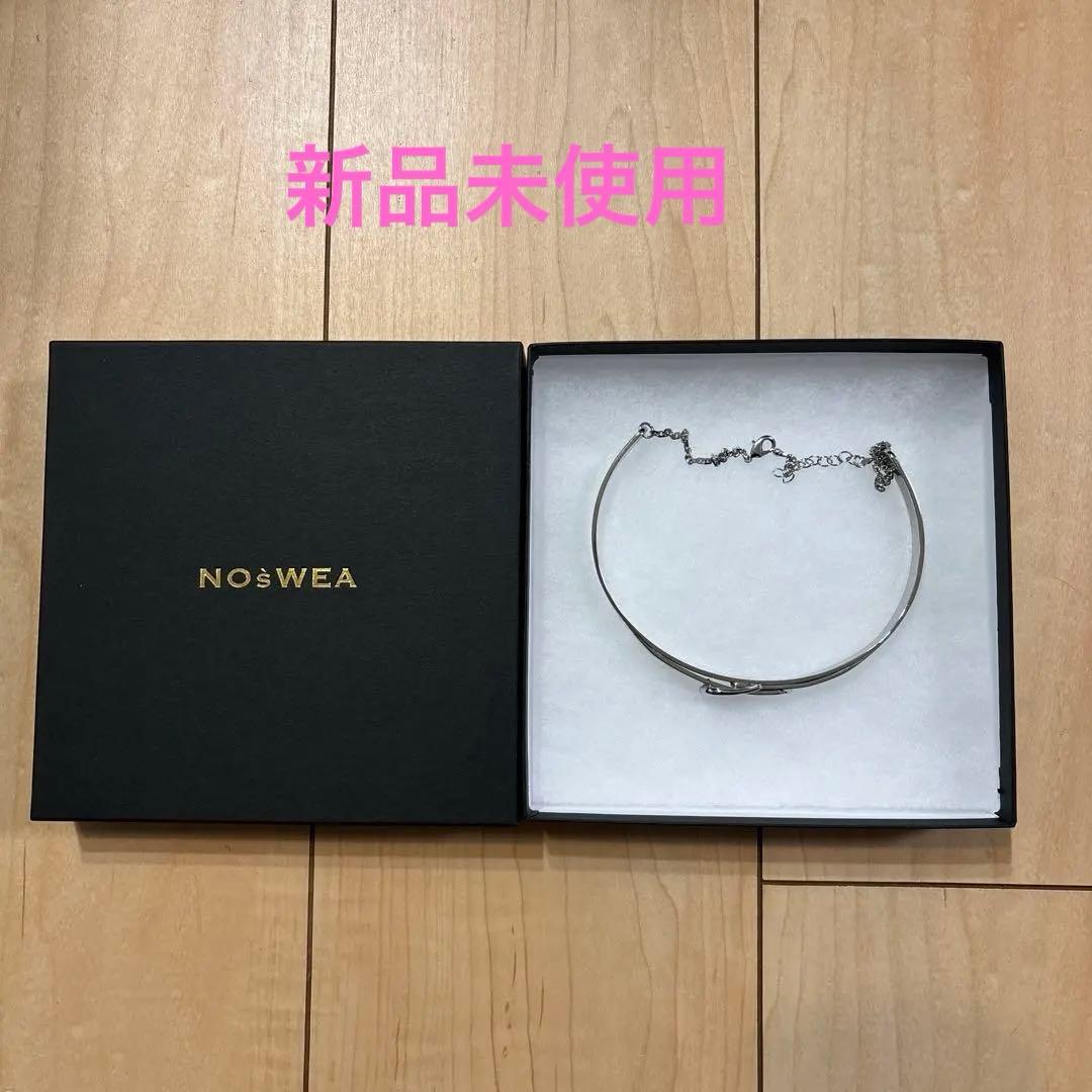 ノースウェア 花村想太　ベルト　チョーカー ALL – NOsWEA - ノースウェア