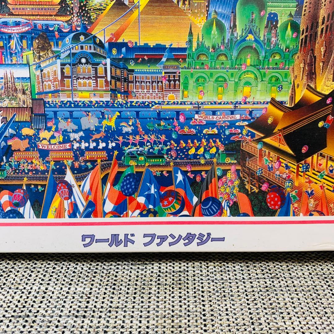 YASUO ASOBE 遊部康雄 ワールド ファンタジー ジグソーパズル