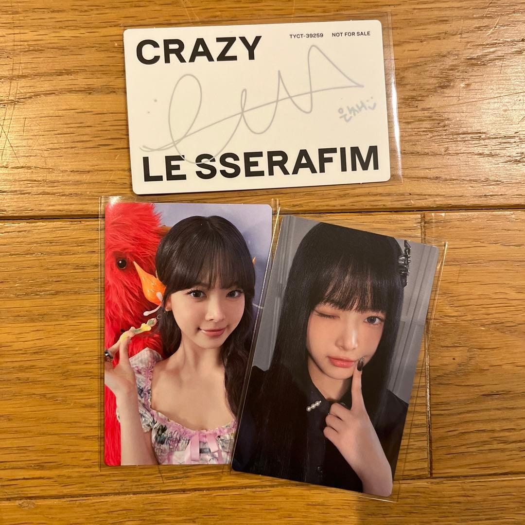 CRAZY LE SSERAFIM サイン入りカード ソロ盤ウンチェ - メルカリ