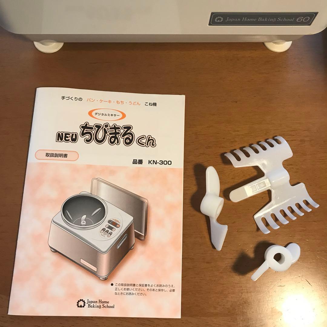 大正電機パンこね機NEWちびまるくん KN-300 - メルカリ