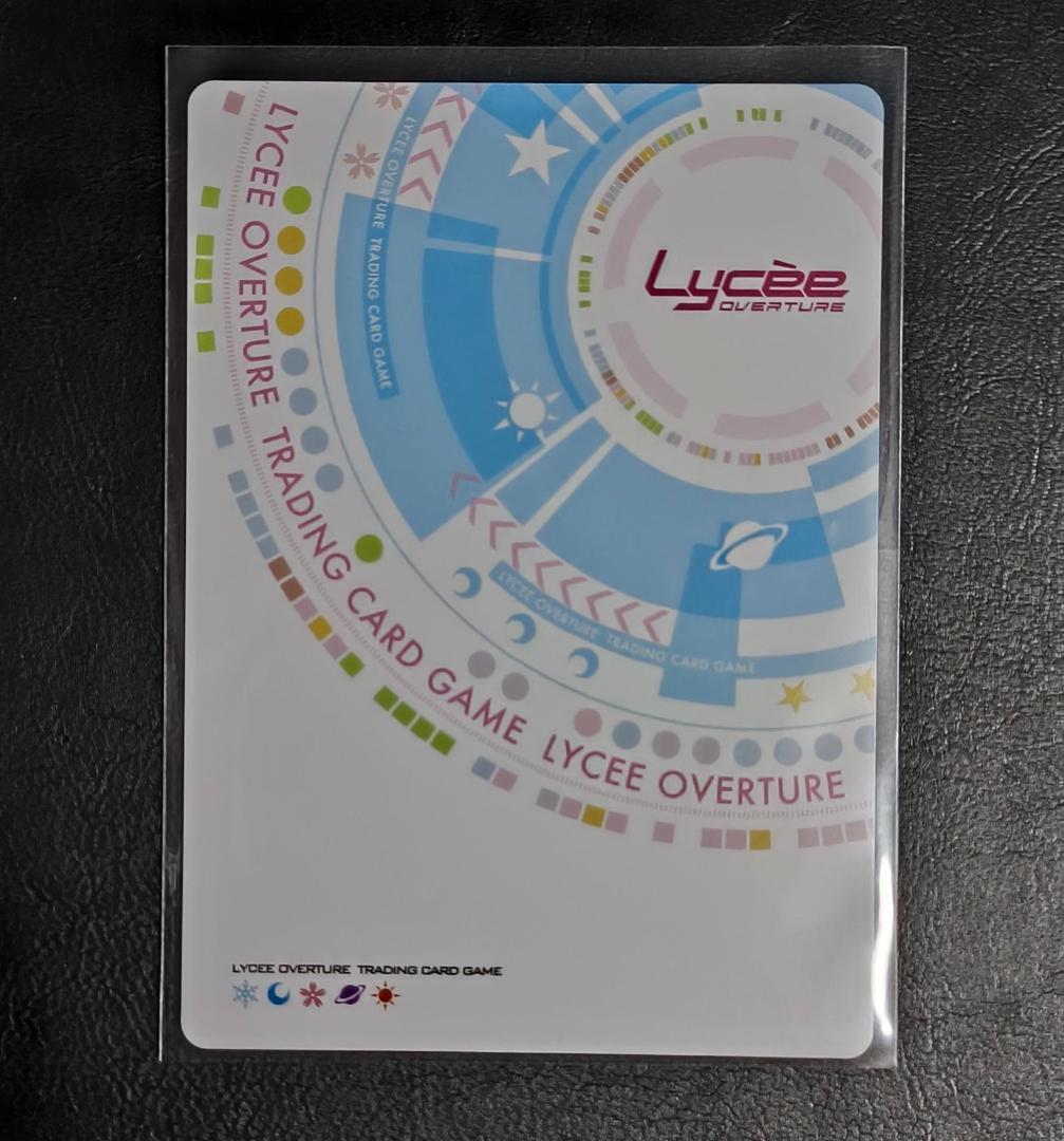 Lycee ネクストン 4.0 明るく前向きなギャル 柳木 叶夢 SP サイン