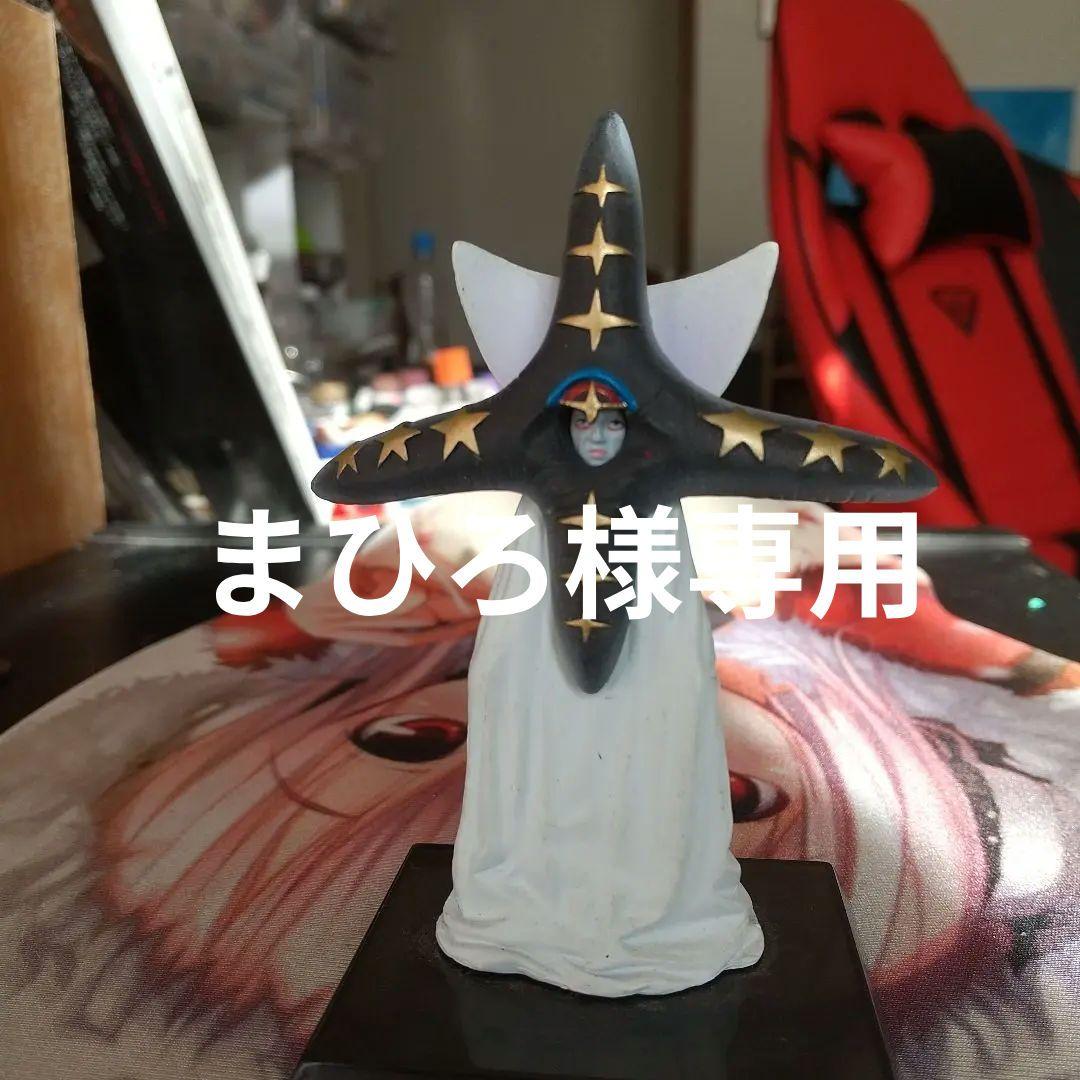 秘密戦隊ゴレンジャー 黒十字総統 フィギュア - メルカリ