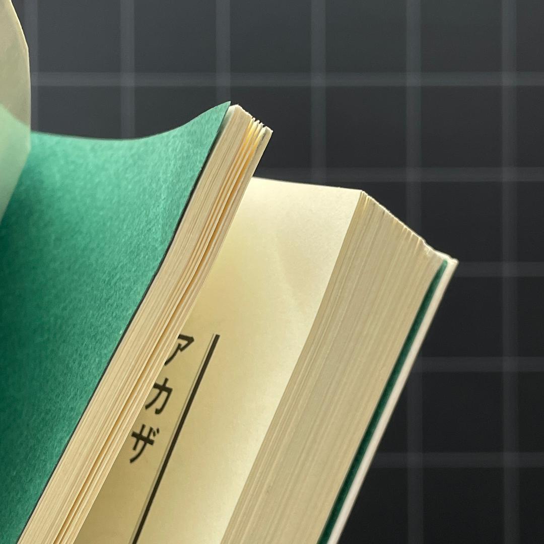 家庭で使える薬草107種 中村臣市郎 - メルカリ