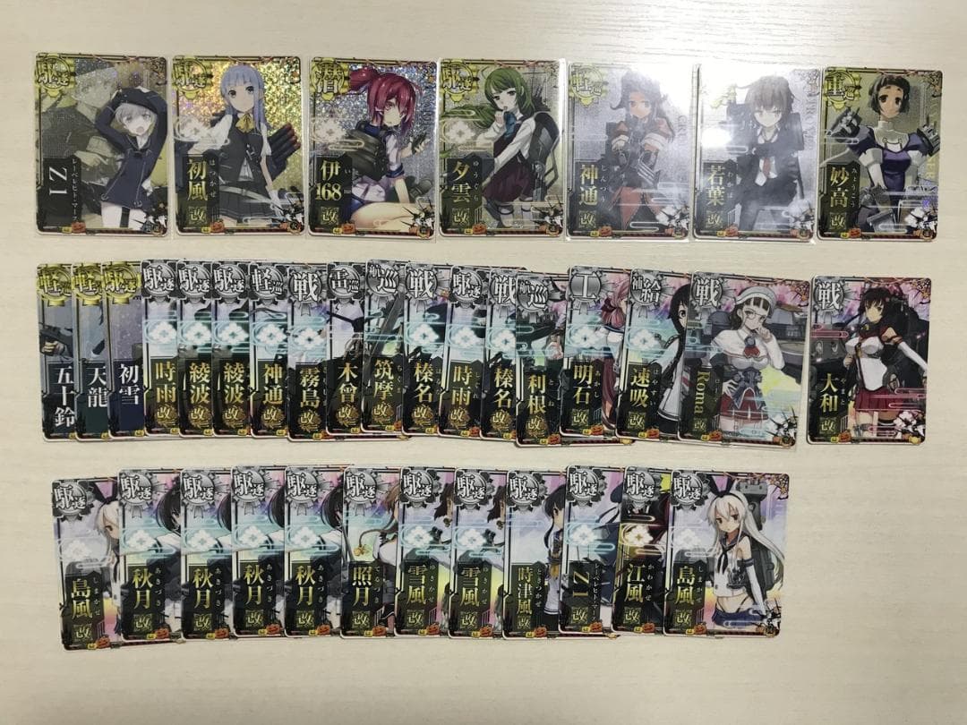 艦これアーケード 2019年夏帯 サマーフレーム セット 艦これアーケード 2019年夏帯 サマーフレーム セット