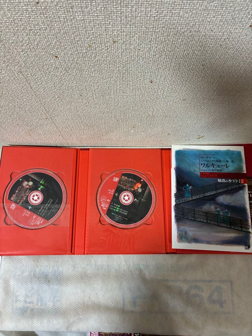 魅惑のオペラ ニーベルングの指環　DVDセット 1-4
