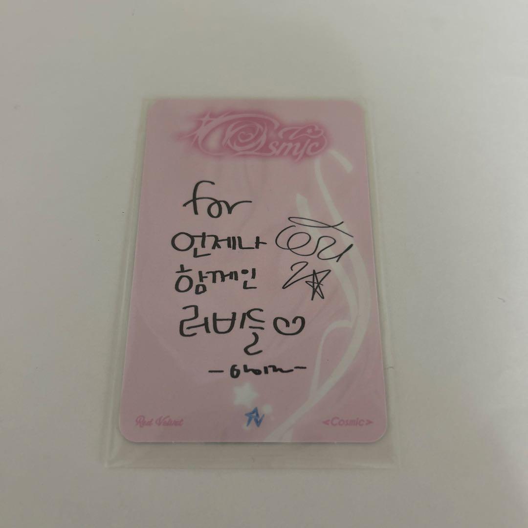 レドベル アイリーン cosmic トレカ - メルカリ