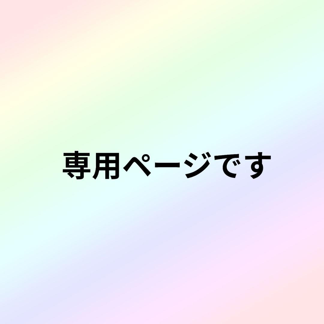 yページです IH3363.png.png