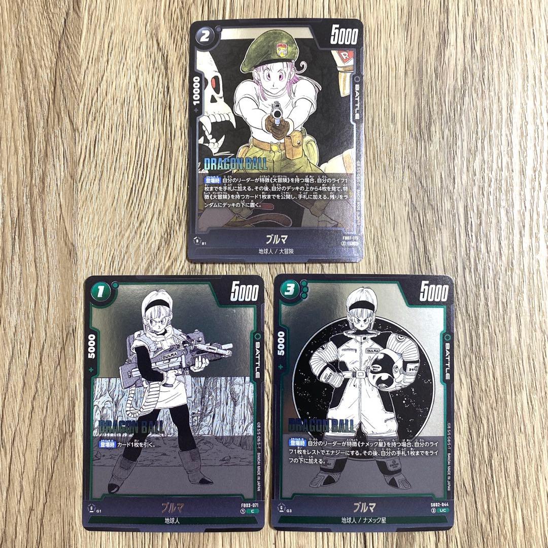 ドラゴンボールフュージョンワールド マンガブースター02 ブルマ