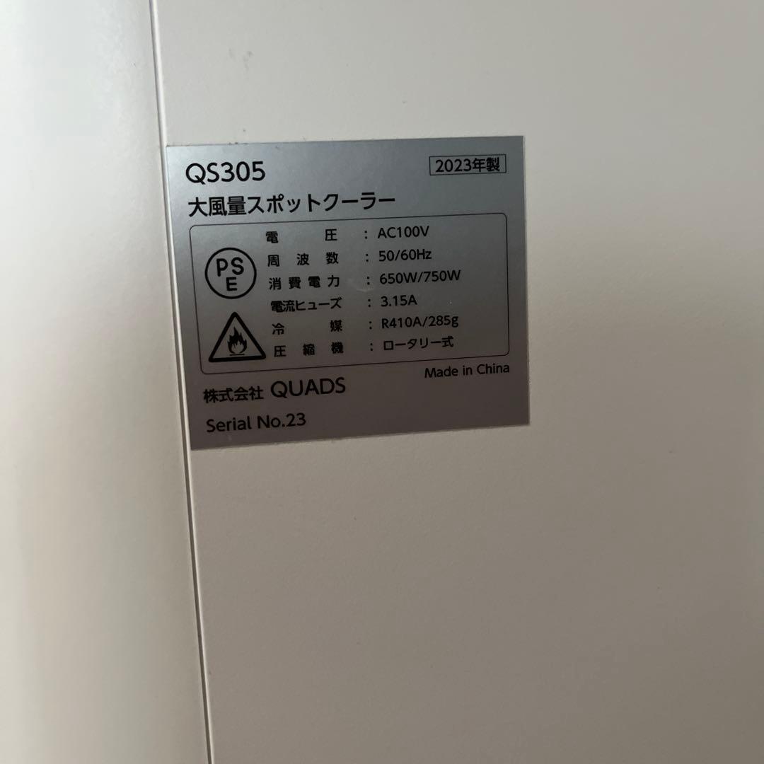 2023年制COOL COMP エアコン 7畳用 2.2kW