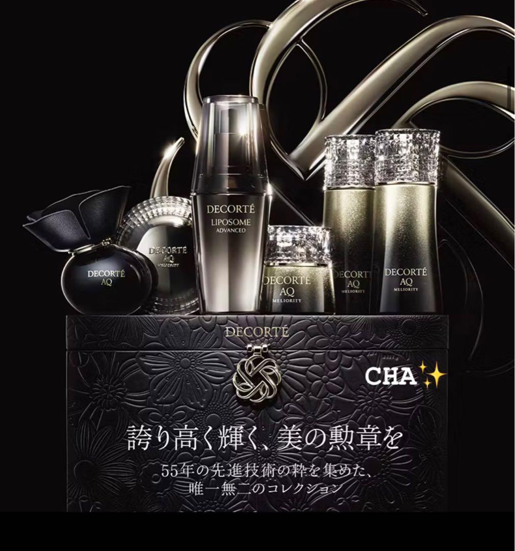新品 未開封 完売品 コスメデコルテ エターナルエレガンス ボックス