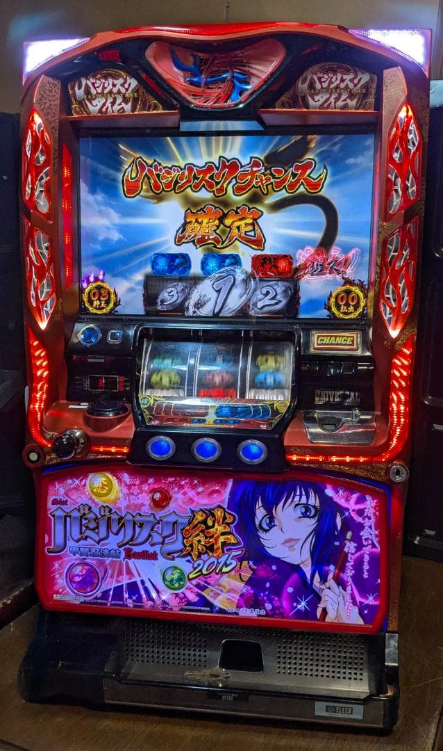 ms　引取り限定/江別バジリスク～絆　2015ver. 不要機付き