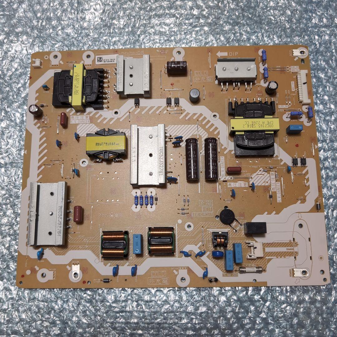 パナソニック ビエラ TH-55LX950 電源基板 - メルカリ