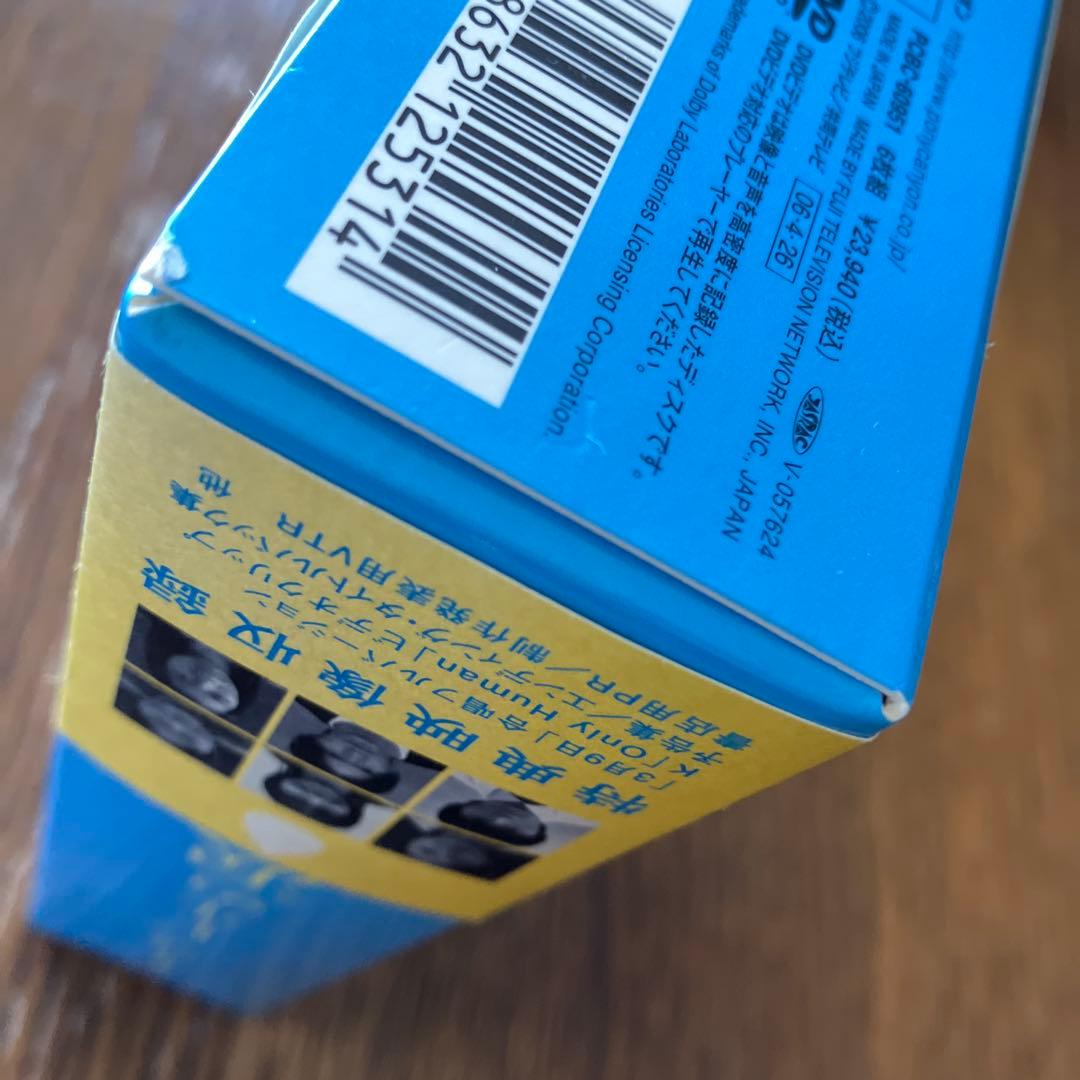 ☆1リットルの涙 DVD-BOX〈6枚組〉 難病と闘い続ける少女亜也の日記