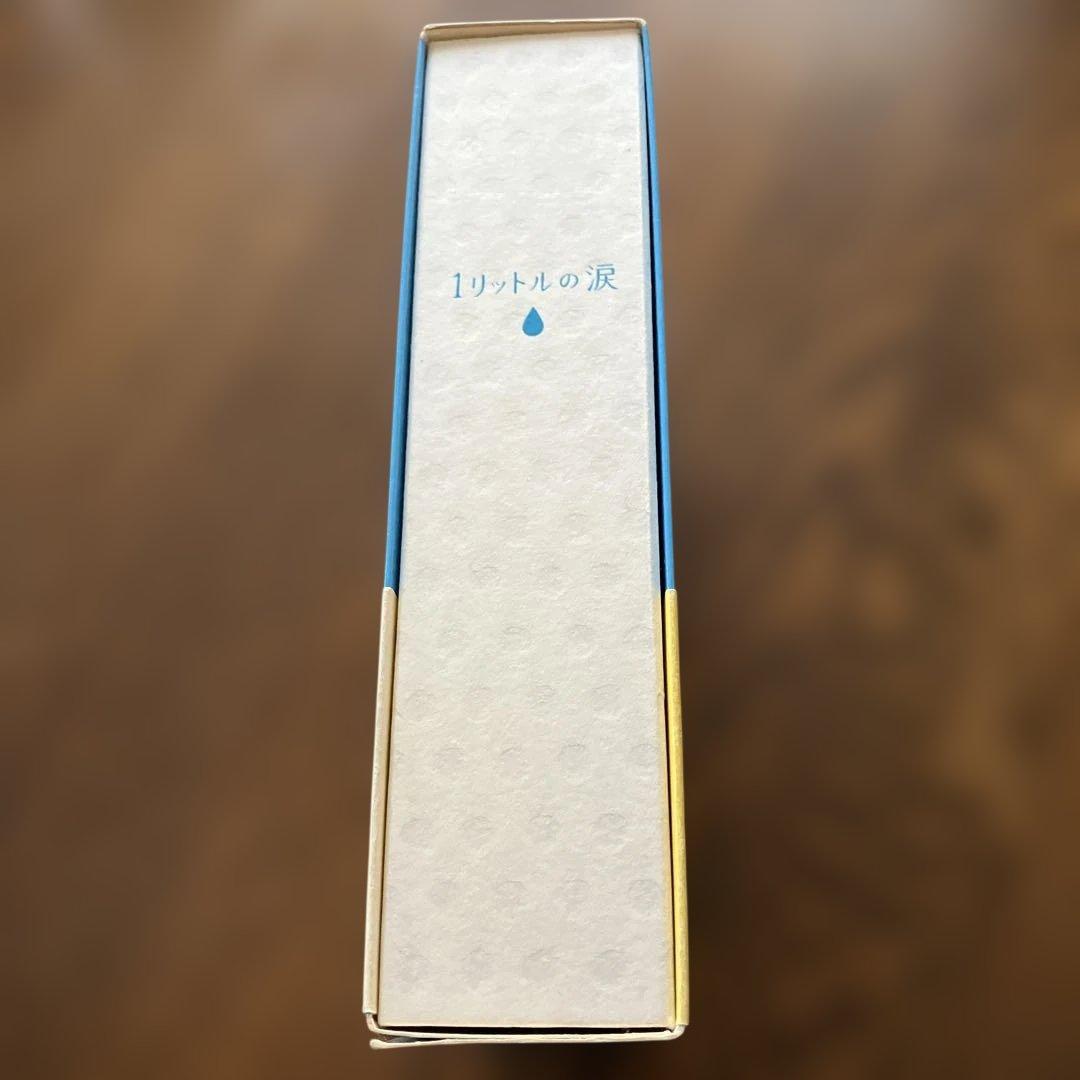 ☆1リットルの涙 DVD-BOX〈6枚組〉 難病と闘い続ける少女亜也の日記