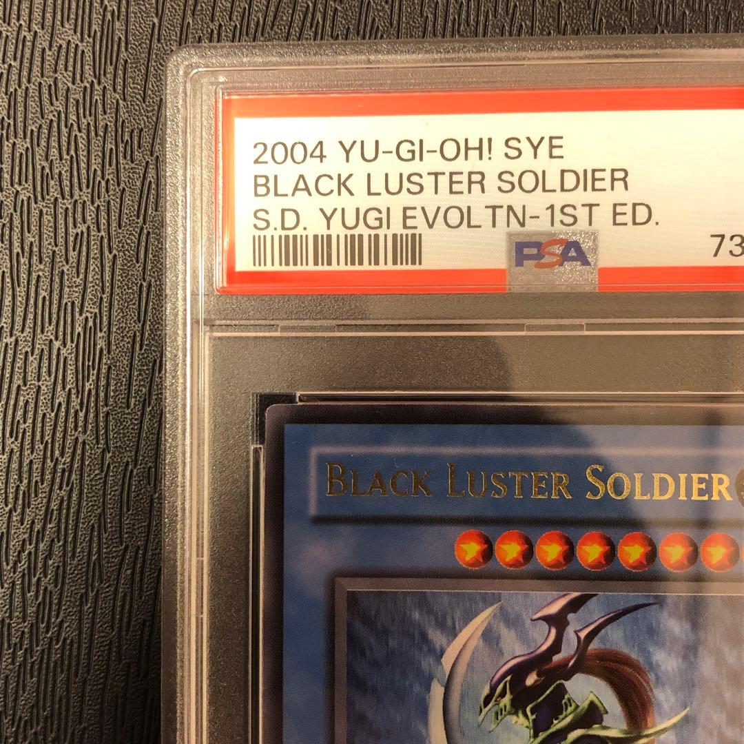 PSA7】カオス・ソルジャー/SYE-024/1st/英語版/NM - メルカリ