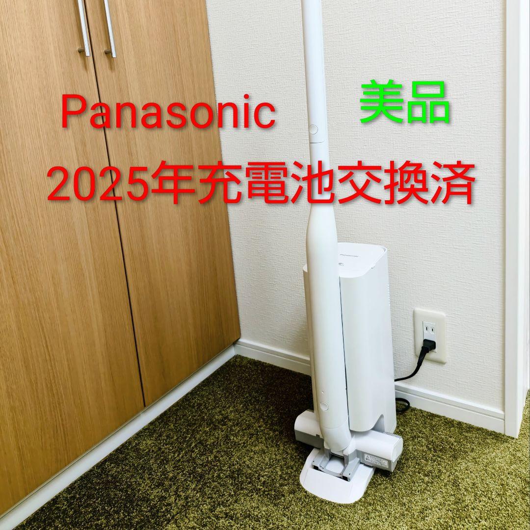 Panasonic充電式 スティッククリーナー MC-NS10K 概要 セパレート型コードレススティック掃除機 MC-NS10K | 掃除機