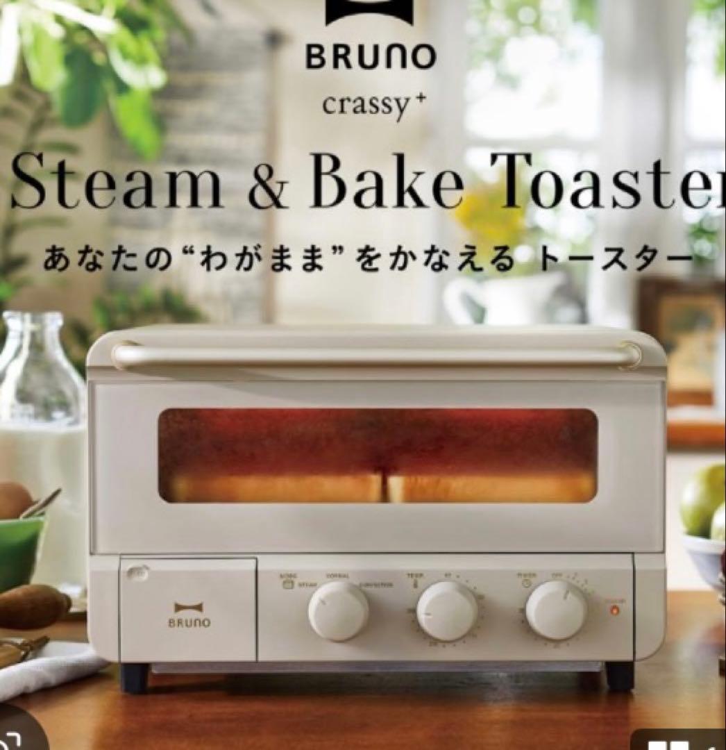 新品未開封！BRUNO スチーム＆ベイクトースター 新品、未開封】BRUNO crassy スチーム&ベイクトースター ブラック