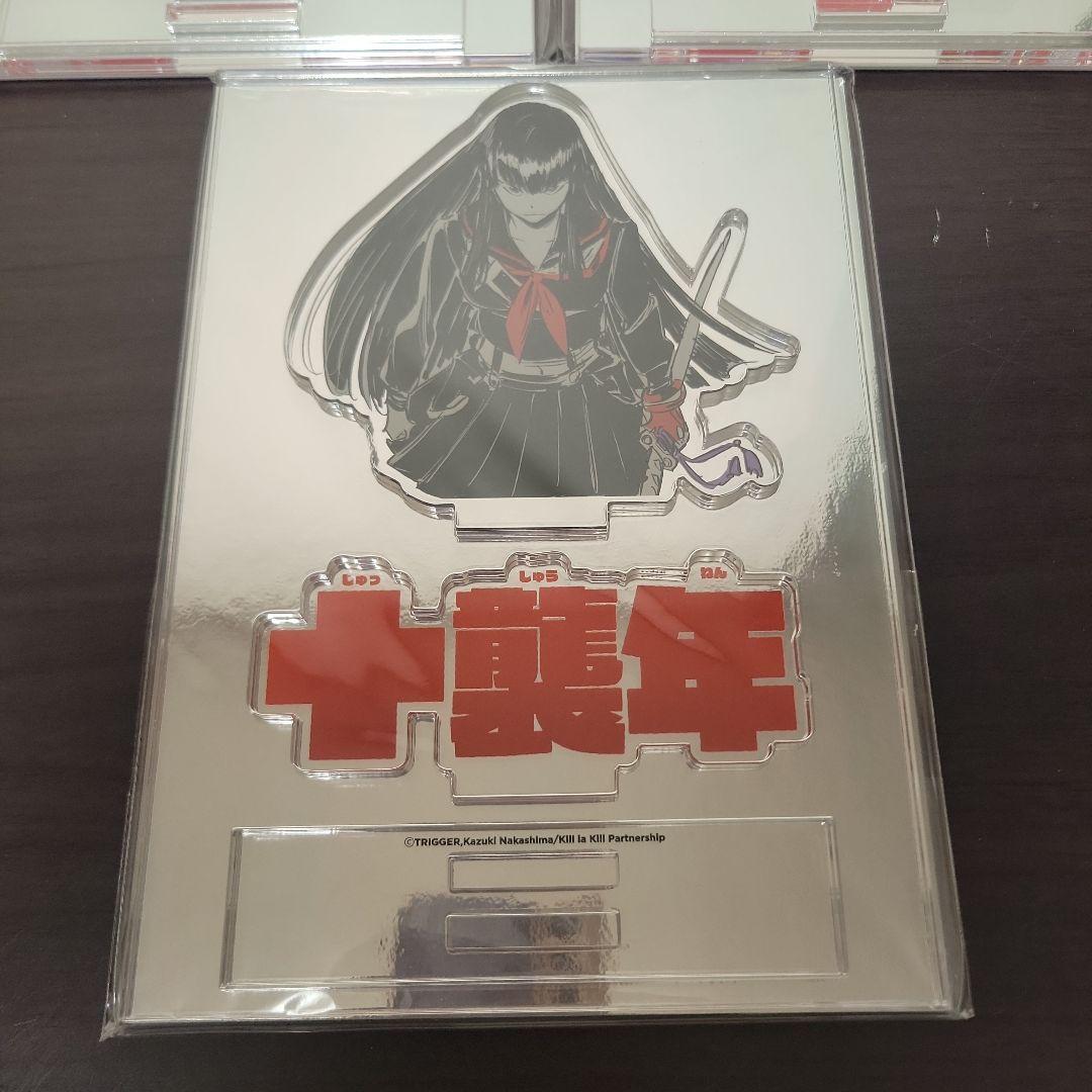 オンライン ショッピングゲーム・おもちゃ・グッズ - キルラキル 十襲