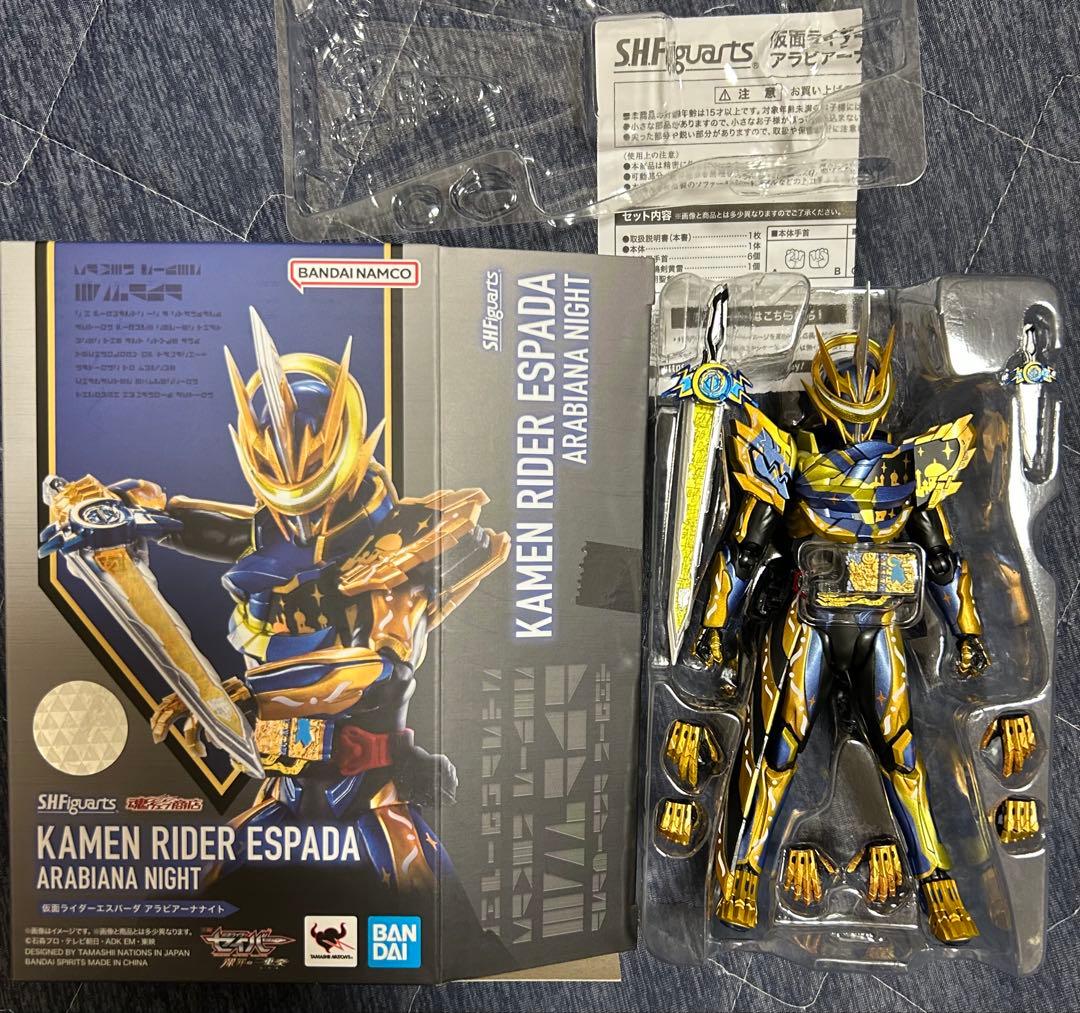 S.H.Figuarts 仮面ライダーエスパーダ アラビアーナナイト