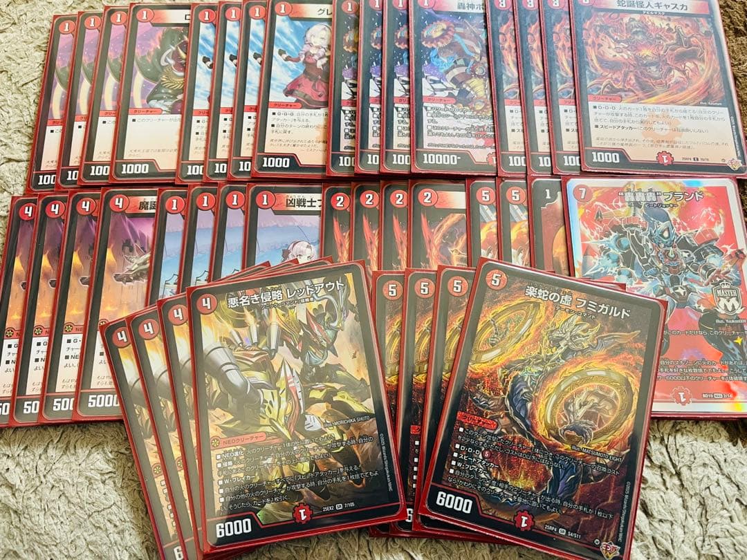 赤単フミガルド 赤単レッドアウト デッキ - メルカリ