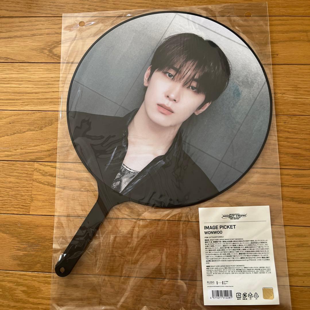 SEVENTEEN ウォヌ うちわ - メルカリ
