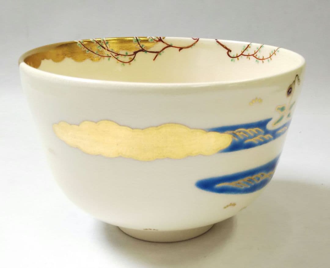 茶道具 茶碗 仁清 色絵 柳に鴛鴦 茜窯 岡田華渓 - メルカリ