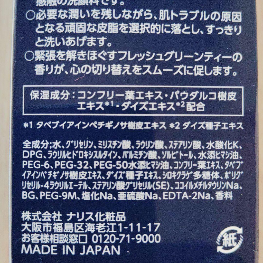 みゃー様　25日頃