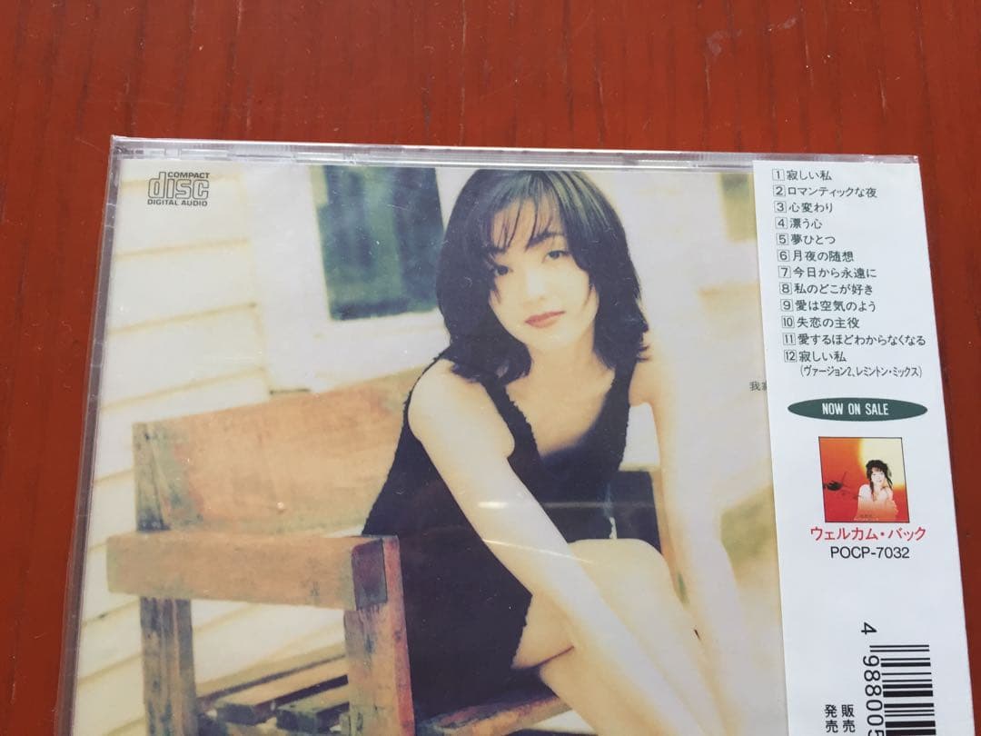 【廃盤 希少 日本盤 新品未開封】プリシラ・チャン『夢の中で』