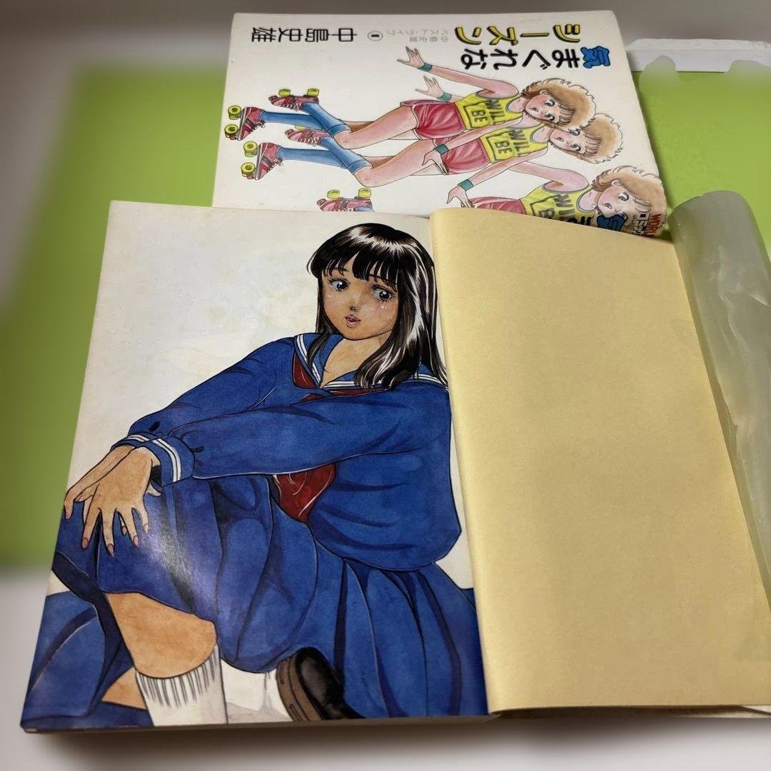 おいし-い17才/沢木あかね 気まぐれなシーズン/中島史雄 東京三世社