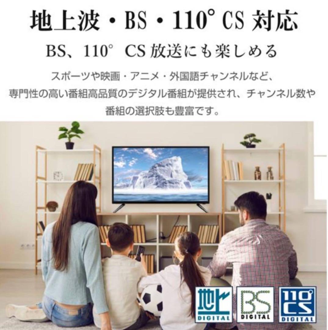 エルソニック EHD-TB24R3 液晶テレビ リモコン付き 24年製 - メルカリ