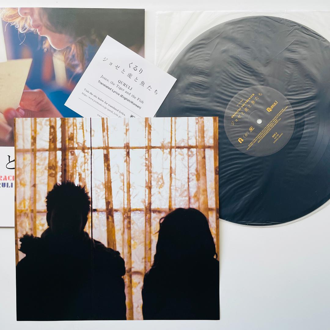 稀少 限定盤 レコード〔 くるり - ジョゼと虎と魚たち 〕岸田繁 - メルカリ