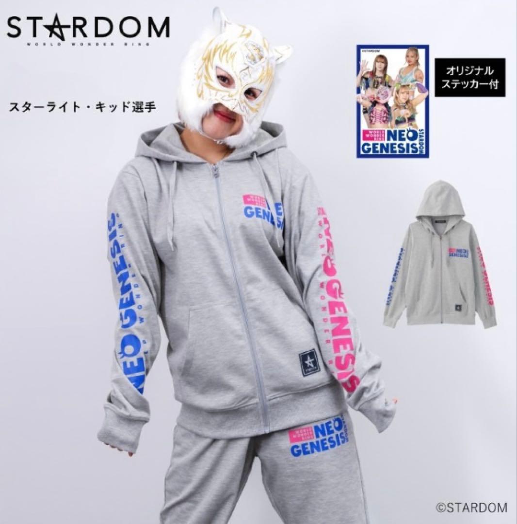 L スターダム スターライト・キッド AZM パーカー パンツ、他 LL 3L