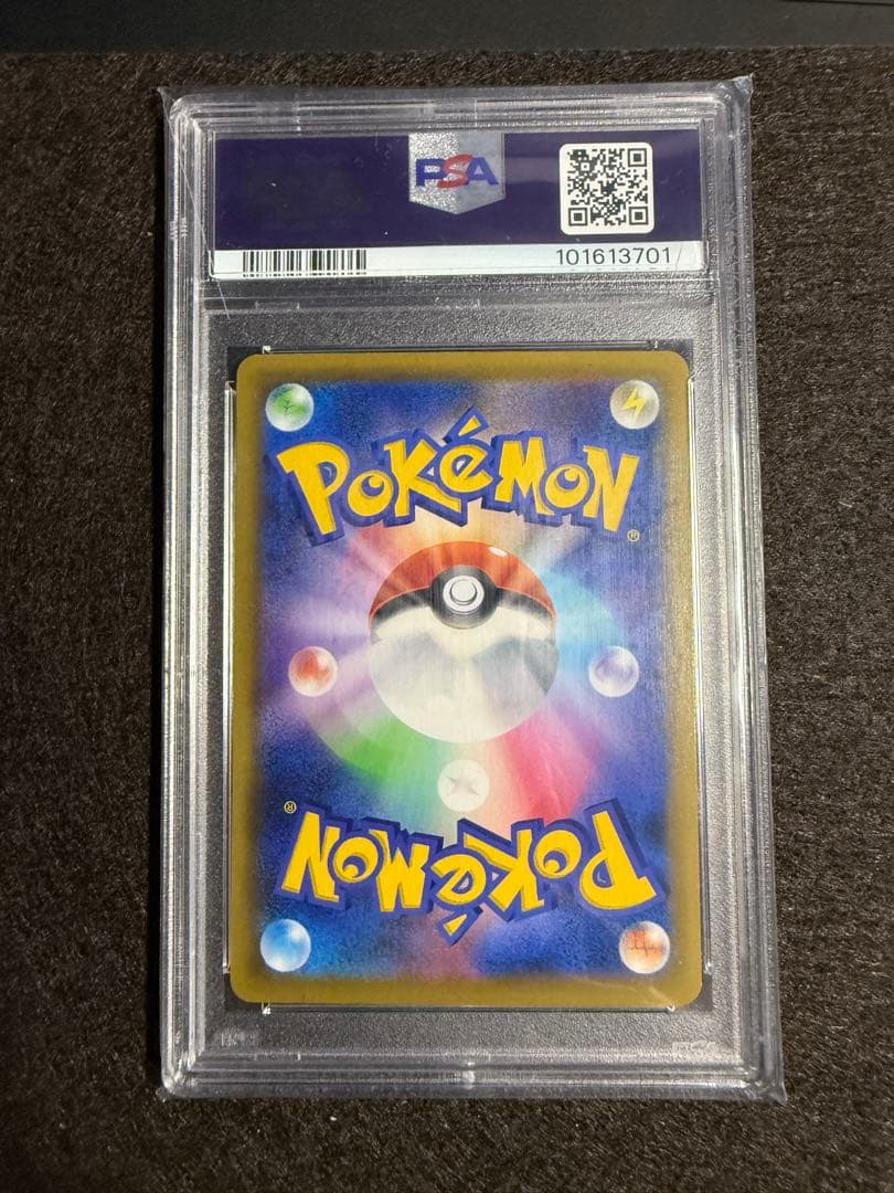 カスミ&カンナ SR SM12a GXタッグオールスターズ PSA10