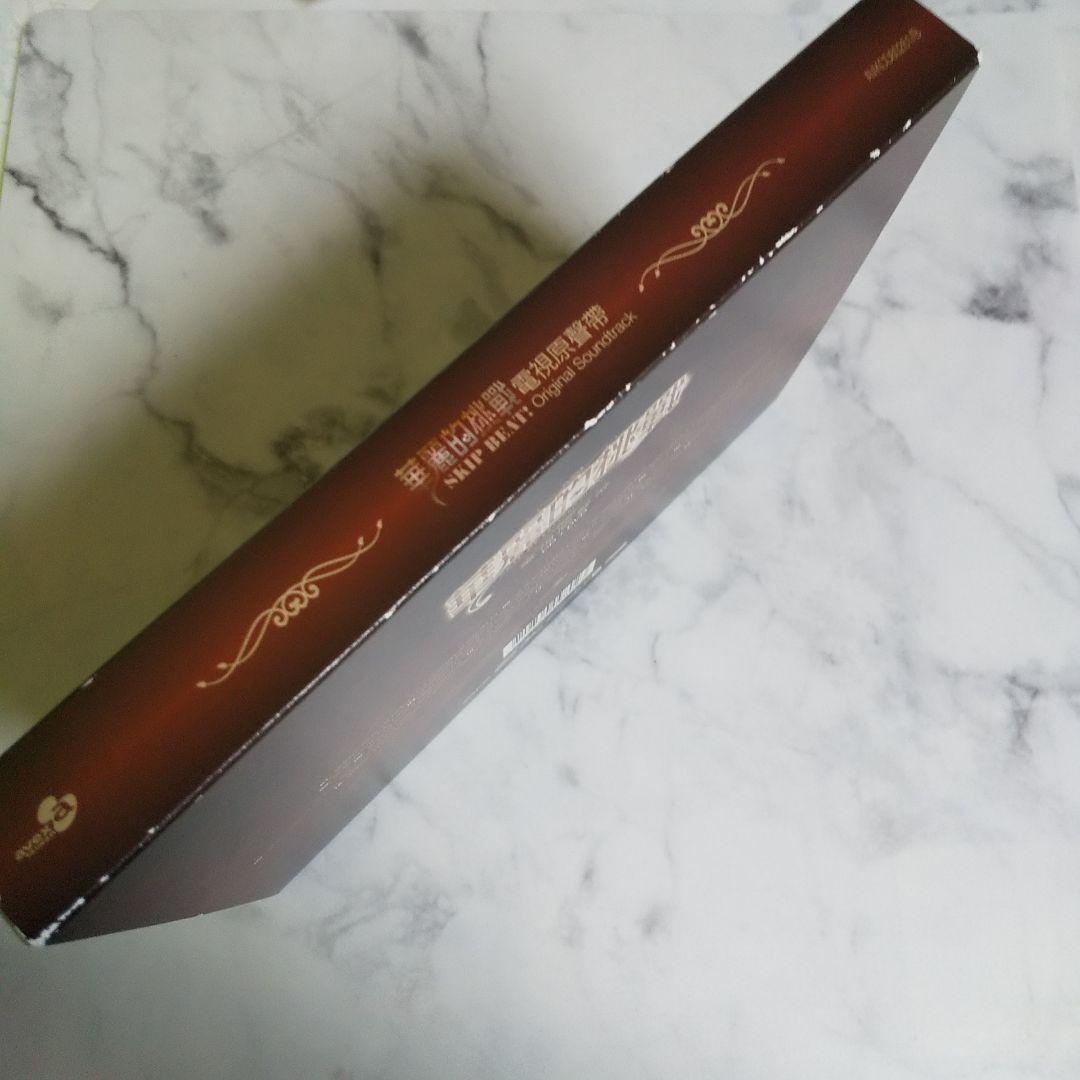 台湾ドラマ★華麗的挑戰/スキップビート! 豪華特別(CD+DVD+カード)など