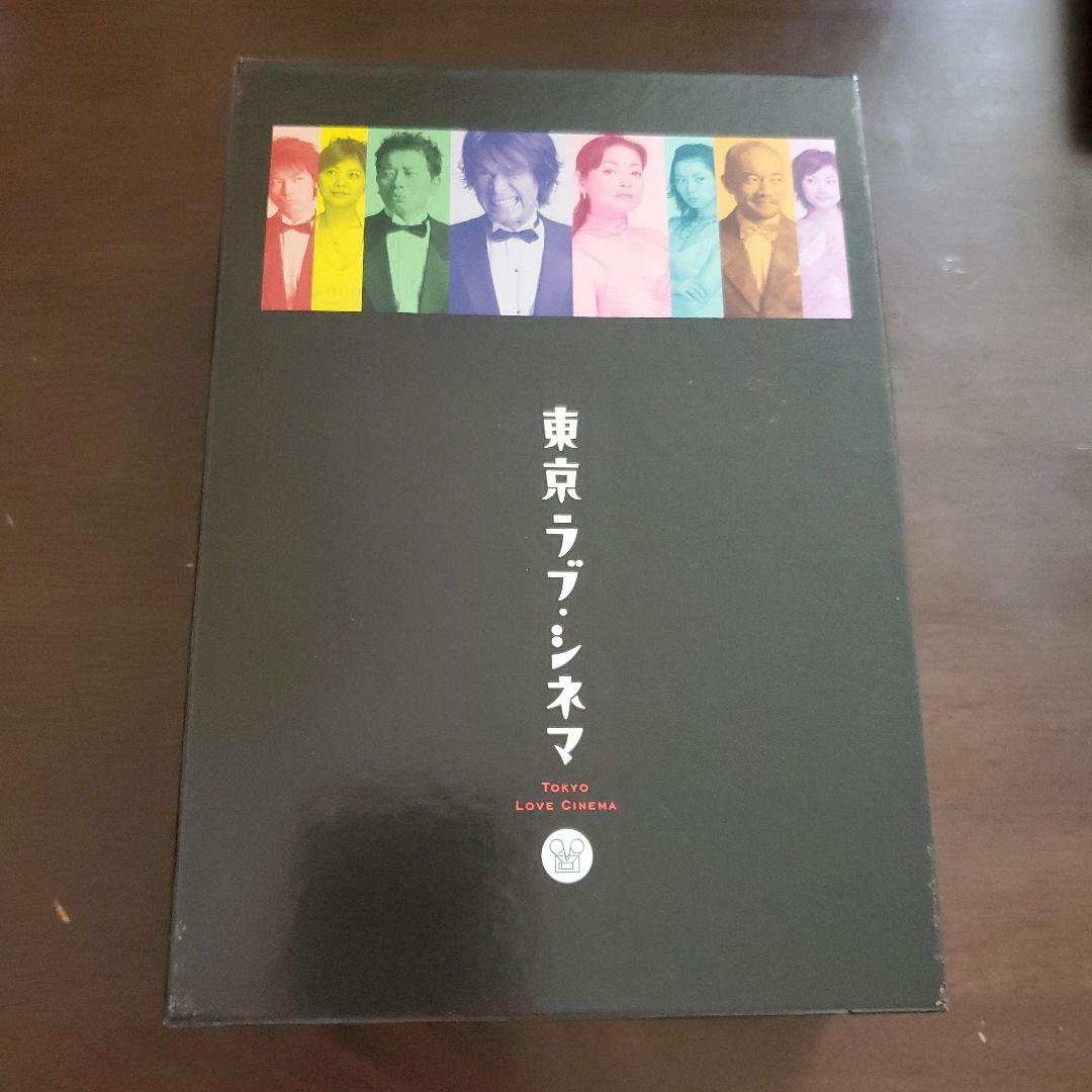 東京ラブ・シネマ DVD-BOX〈4枚組〉 東京ラブ・シネマ（DVD BOX） | ポニーキャニオン