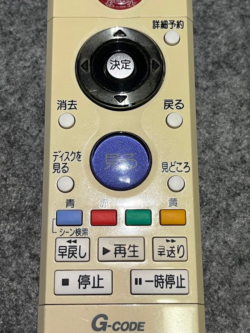 通電確認済み】希少 レア 三菱 BD/テレビ リモコン RM18001 - メルカリ