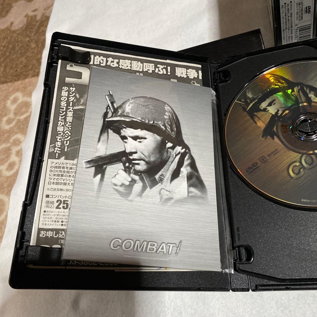 コンバット！誕生50周年記念DVDBOX全1〜6巻(3〜6巻は新品未開封)39枚